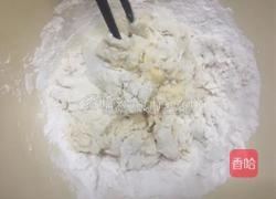 咸蛋黄饼干的做法图解1