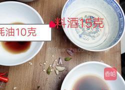 三辣毛蛤肉的做法图解2