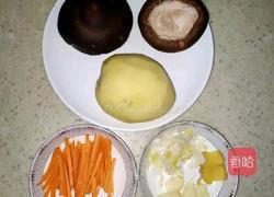 撅面片儿的做法图解1