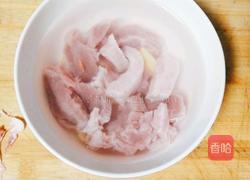 福鼎肉片的做法图解3