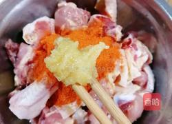 红烧奥尔良鸡块的做法图解5