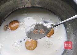 蛋挞的做法图解4