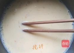 蛋挞的做法图解5