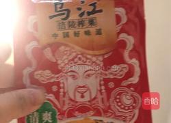 榨菜炒蛋的做法图解1