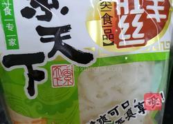 干锅鱼的做法图解8