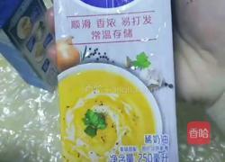 奥利奥杯的做法图解2