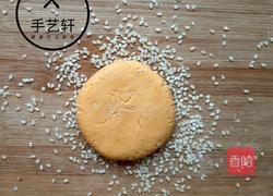 南瓜芝麻饼的做法图解8
