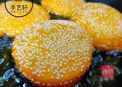 南瓜芝麻饼的做法图解12