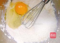 低脂豆腐布朗尼蛋糕的做法图解3