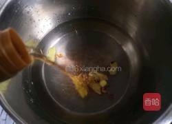 椒竹猪肚汤的做法图解6