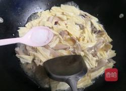 椒竹猪肚汤的做法图解14