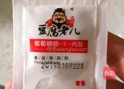 Illustration of homemade tofu naoer 6