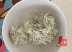 鲜边的做法图解1