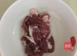 鲜边的做法图解2