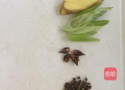 鲜边的做法图解4