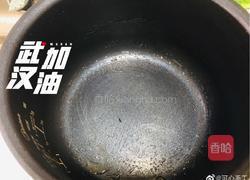 腊肠腊肉煲仔饭的做法图解2