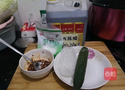 凉拌粉丝的做法图解1