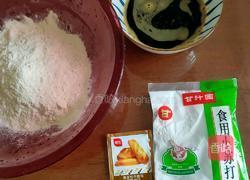 红糖馒头的做法图解1