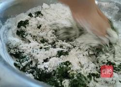 糯叽叽的艾草糍的做法图解6