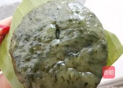 糯叽叽的艾草糍的做法图解13