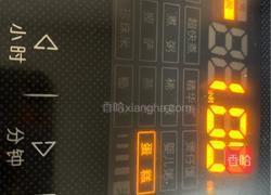 家庭版电饭煲酸奶蛋糕的做法图解16