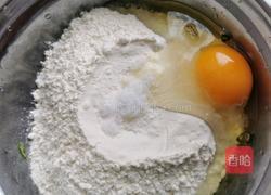 香喷喷的葱油饼的做法图解4