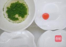 三色土豆泥的做法图解5