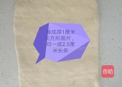 零失败奶香小油条的做法图解5