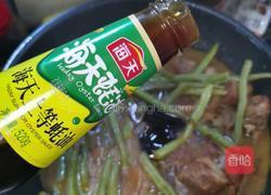 排骨炖豆角（香甜版的做法图解11