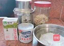 珍珠奶茶的做法图解1