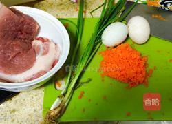 胡萝卜肉饺子的做法图解1