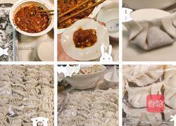 胡萝卜肉饺子的做法图解10