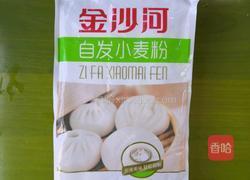 香葱猪肉包子的做法图解1