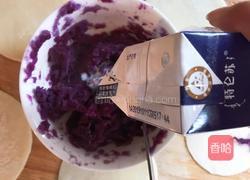 紫薯饼的做法图解4