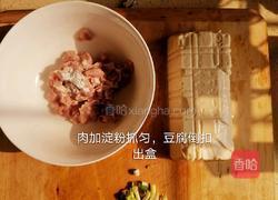 肉沫豆腐的做法图解2