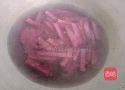 紫薯拔丝的做法图解1