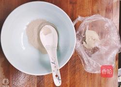 简易白面馒头的做法图解1