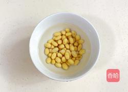 胡萝卜枸杞豆浆的做法图解1