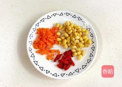 胡萝卜枸杞豆浆的做法图解2