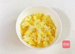 紫薯银耳汤的做法图解4