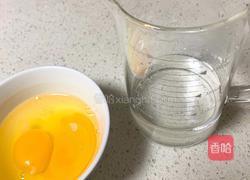 低碳生酮早餐水蒸蛋的做法图解1