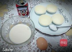 简易蛋挞的做法图解1