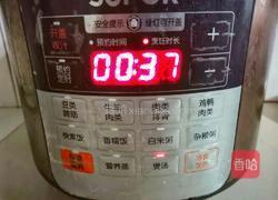 止咳化痰的柠檬膏的做法图解9