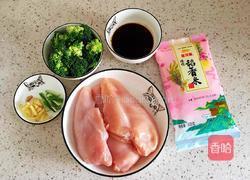 好吃到流泪的照烧鸡排饭的做法图解1