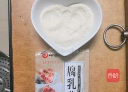 自制豆腐乳的做法图解2