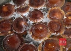 酱汁素鲍鱼的做法图解2