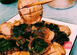 酱汁素鲍鱼的做法图解7