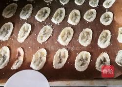 烤香蕉片的做法图解3