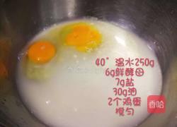 油条的做法图解1