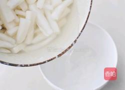 开胃爽脆的酸甜泡萝卜的做法图解3